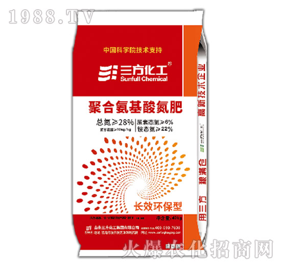 聚合氨基酸氮肥-長效環(huán)保型28-0-0-三方化工