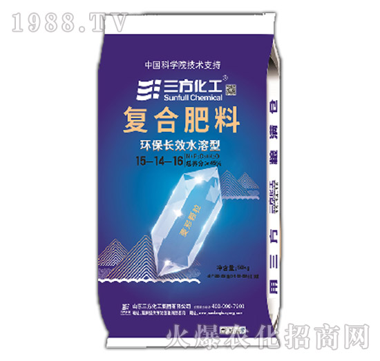 復(fù)合肥料-環(huán)保長(zhǎng)效水溶型15-14-16-三方化工