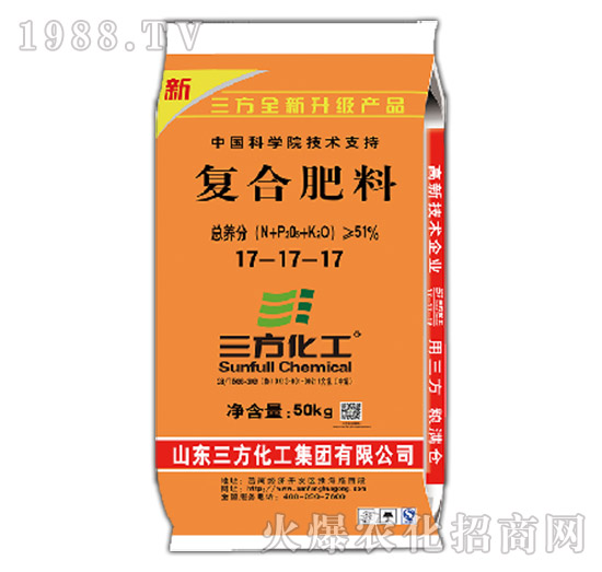 平衡肥復(fù)合肥料17-17-17-三方化工