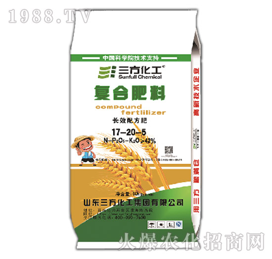 小麥長(zhǎng)效配方肥復(fù)合肥料17-20-5-三方化工