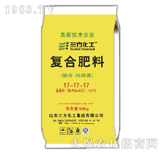 螯合純硫基復合肥料17-17-17-三方化工
