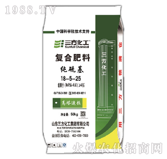 高塔純硫基復(fù)合肥料18-5-25-三方化工