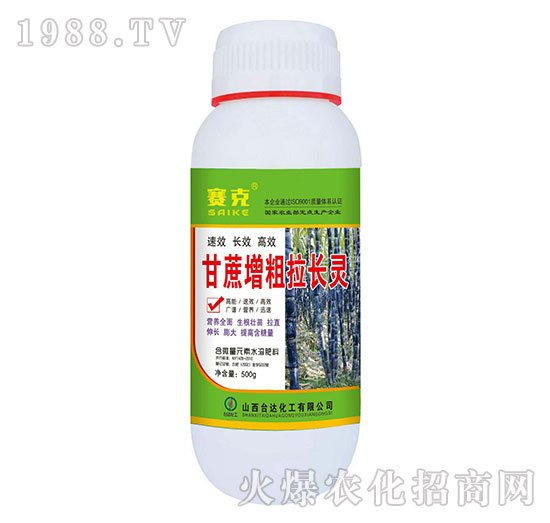 甘蔗增粗拉長靈-賽克-臺達