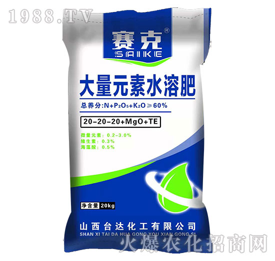 ����Ԫ��ˮ�ܷ�20-20-20+MgO+TE-ِ��-�_�_