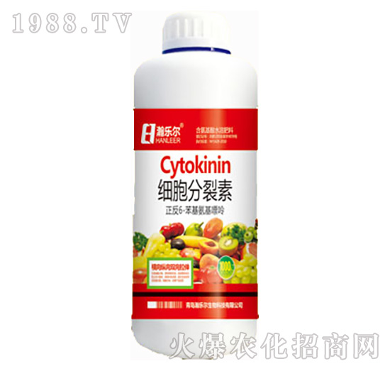 細(xì)胞分裂素-瀚樂(lè)爾