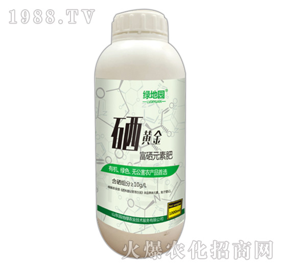 硒黃金-園地綠