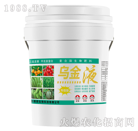 復合微生物肥料-烏金液-恒飛農(nóng)業(yè)