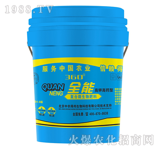 高鉀高鈣型復(fù)合微生物肥料-360°全能-恒飛農(nóng)業(yè)