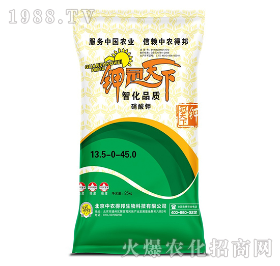 鉀冠天下-恒飛農(nóng)業(yè)