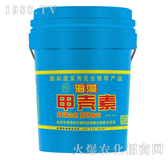 海藻甲殼素-恒飛農(nóng)業(yè)