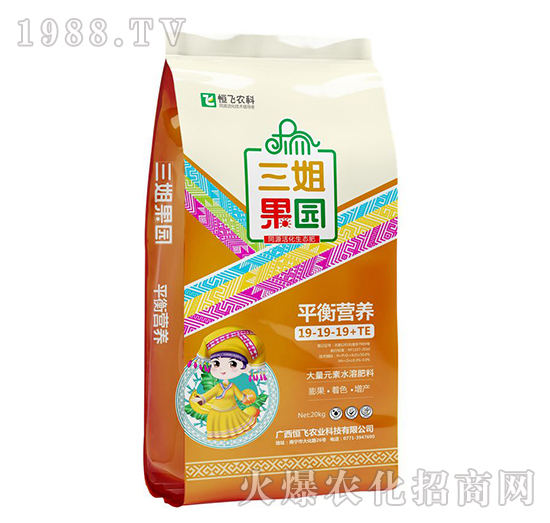 平衡營(yíng)養(yǎng)型大量元素水溶肥19-19-19+TE-三姐果園-恒飛農(nóng)業(yè)