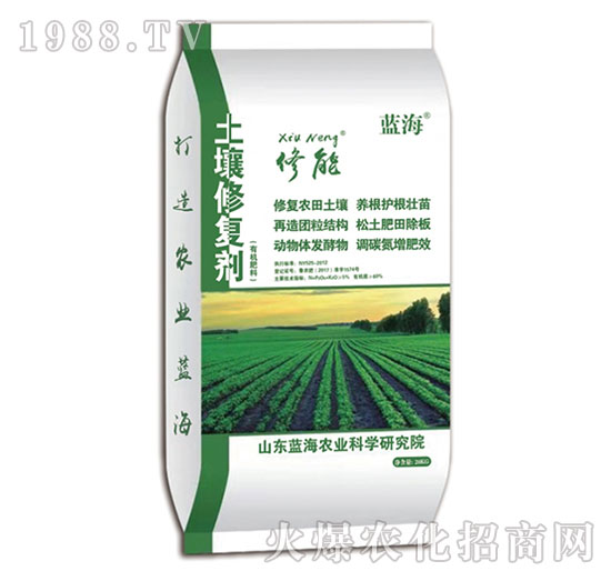 土壤修復劑-修能-藍海