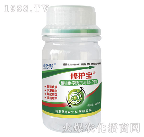 植物免疫誘抗與修護劑-修護寶-藍海