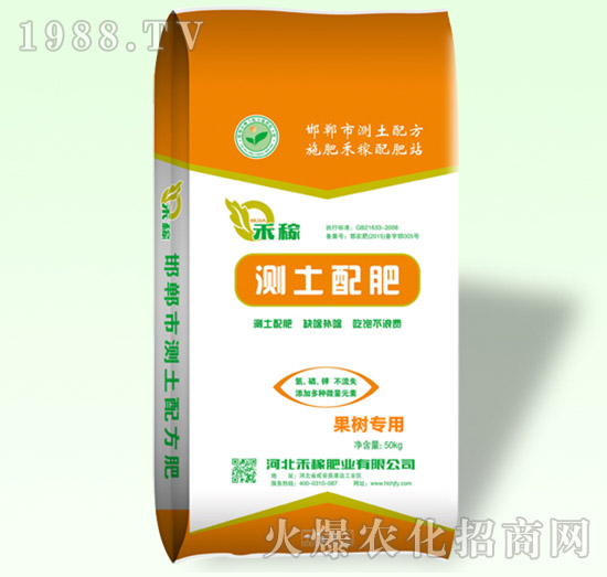 果樹(shù)專用測(cè)土配肥-禾稼