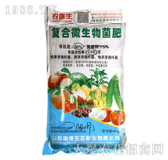 復合微生物菌肥-農(nóng)醫(yī)生-善德