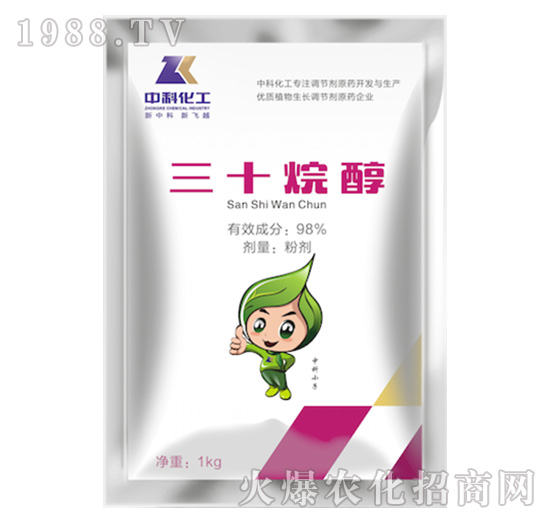 三十烷醇-中科化工