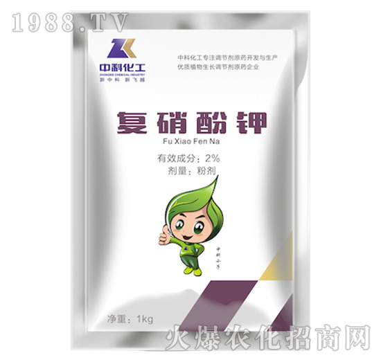 復硝酚鉀-中科化工