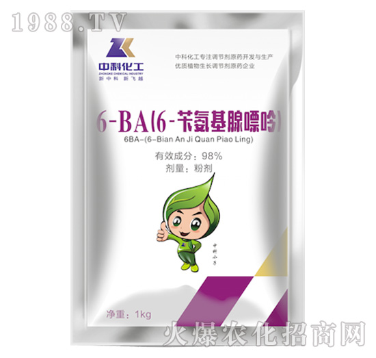 6-BA(6-芐氨基腺嘌呤)-中科化工