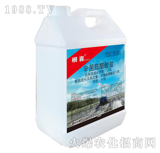 1.8%辛菌胺醋酸鹽（桶）-根喜-運盛生物