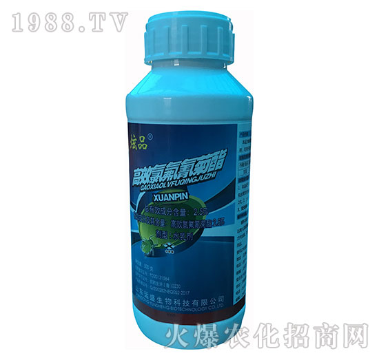 2.5%高效氯氟氰菊酯-炫品-運盛生物