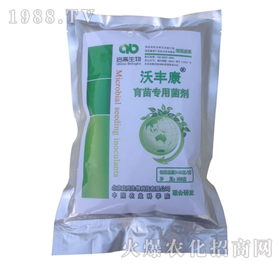 蔬菜育苗專用菌劑-沃豐康-啟高生物