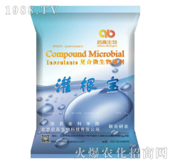 復(fù)合微生物菌劑-灌根寶-啟高生物