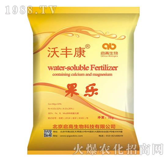 果樂-沃豐康-啟高生物