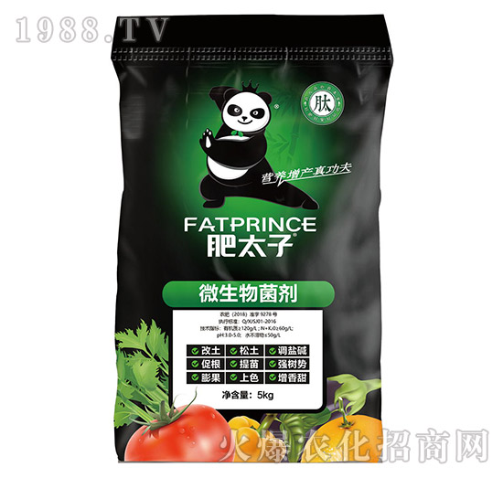 微生物菌劑-肥太子