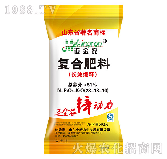 復合肥料長效緩釋28-13-10-邁金農-中新農業(yè)