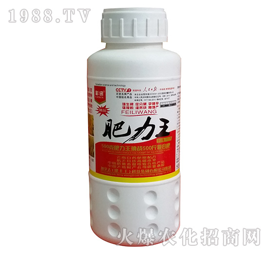 瓶裝肥力王-彩訊-漯豐王