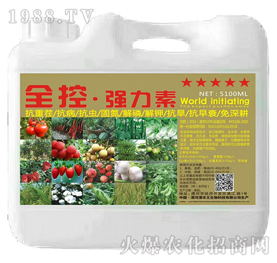 全控·強(qiáng)力素-漯豐王