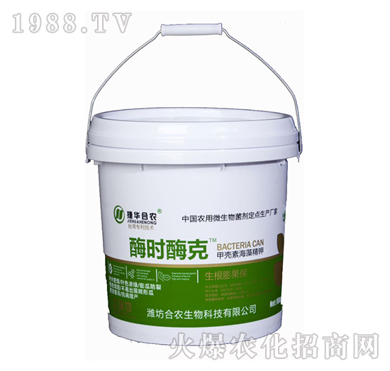 酶時(shí)酶克-捷華合農(nóng)