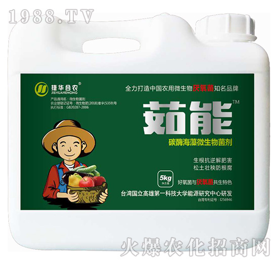 茹能（5kg）-捷華合農