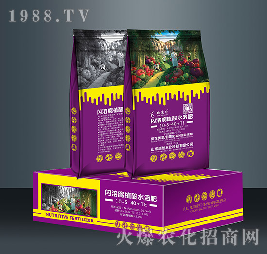 閃溶腐植酸水溶肥10-5-40+TE-康地農業(yè)