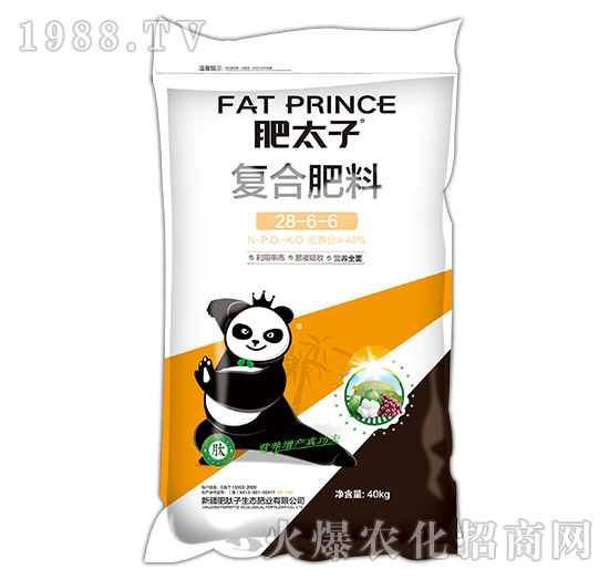 復合肥料28-6-6-肥太子