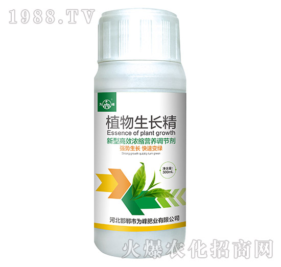 植物生長(zhǎng)精-為峰