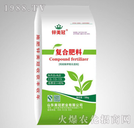 復(fù)合肥料15-15-15--鋅美冠
