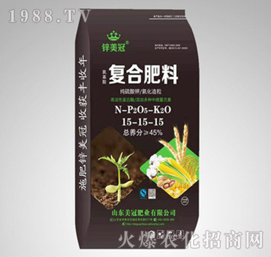 45%復合肥料15-15-15-鋅美冠