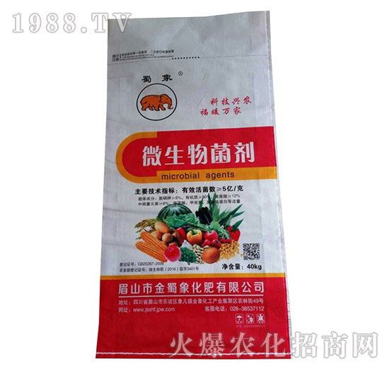 微生物菌劑-金蜀象