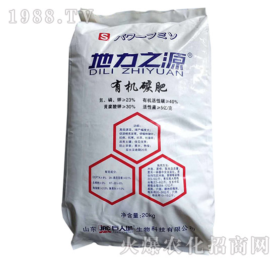 有機(jī)碳肥-地力之源-巨人城