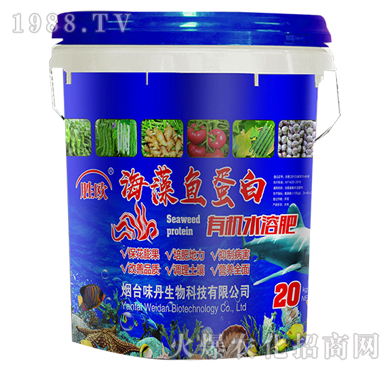 海藻魚蛋白有機水溶肥-勝歐-味丹生物
