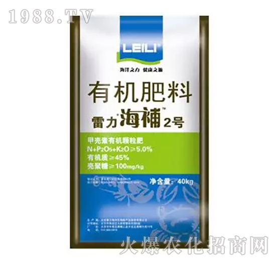 有機肥料-海捕2號-雷力