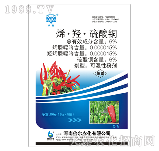 6%烯·羥·硫酸銅-長(zhǎng)勝-倍爾