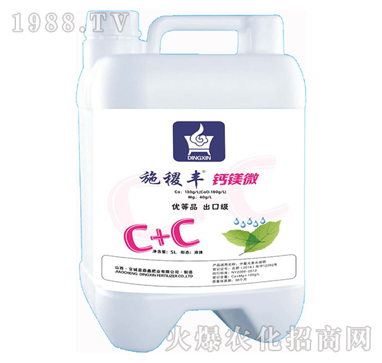 鈣鎂微-施稷豐-鼎鑫肥業(yè)