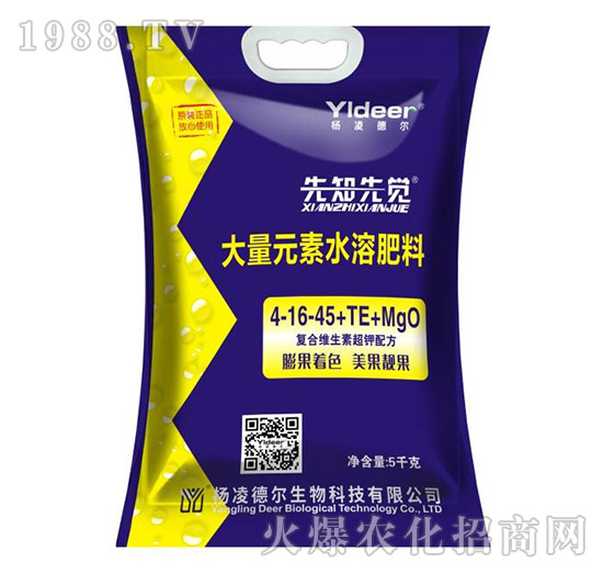大量元素水溶肥料4-16-45+TE+MgO-先知先覺(jué)-德?tīng)柹? style=