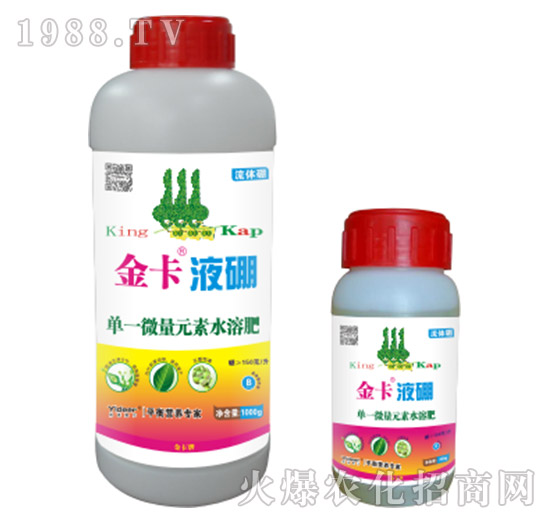 金卡液硼-德爾生物