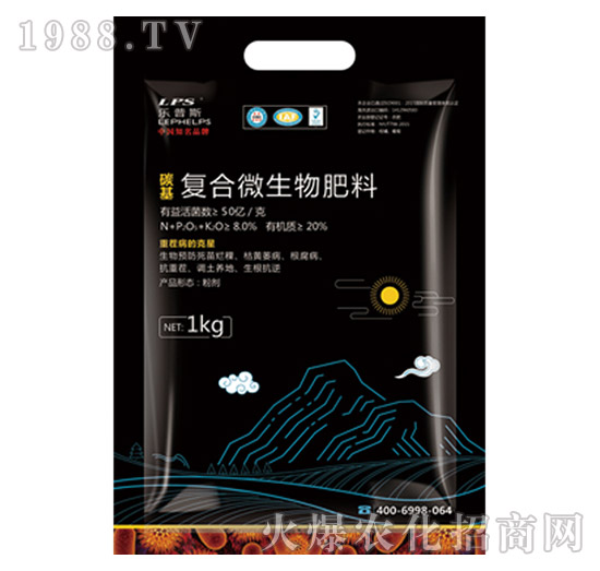 碳基復(fù)合微生物肥料-樂普施-嘉樂肥業(yè)
