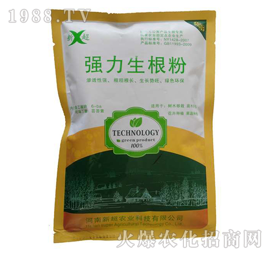 強力生根粉-新超