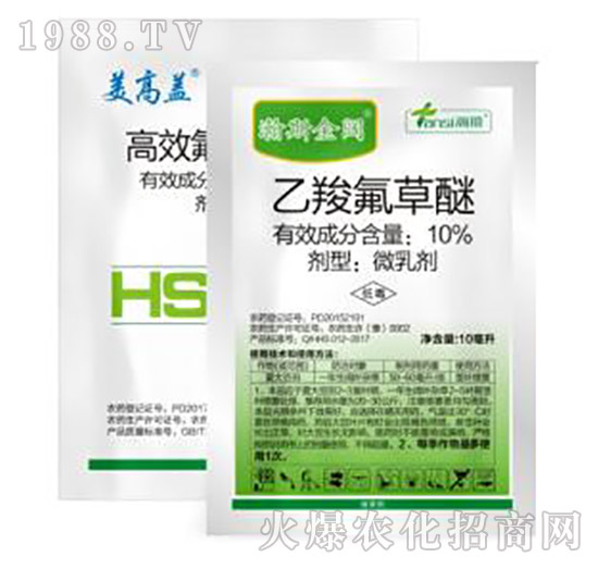 瀚斯百達利組合-瀚斯作物