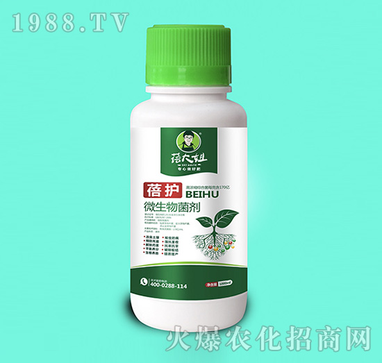 微生物菌劑-蓓護(hù)-蓓大姐